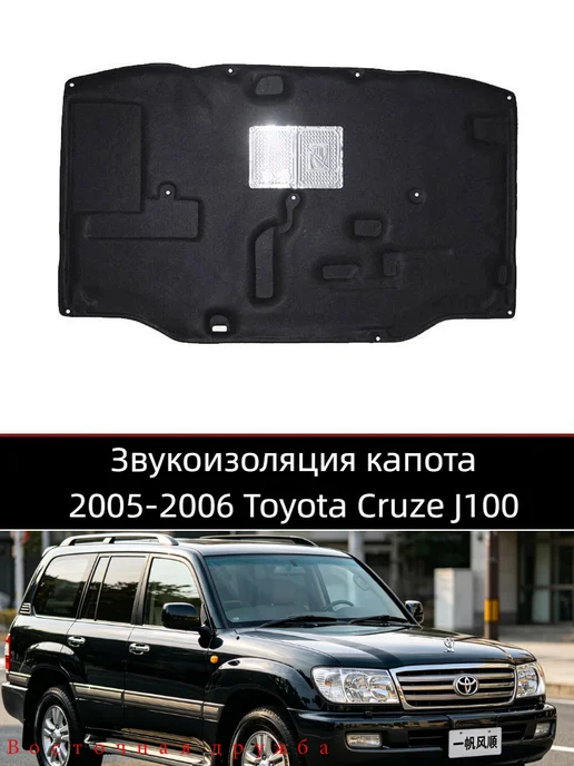 Шумоизоляция автомобильная, 1 шт, 1 шт