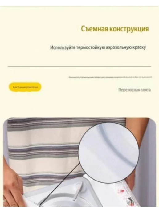 Мобильная газовая плита для кемпинга J9, вариант, фото 2