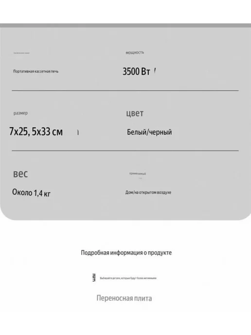 Мобильная газовая плита для кемпинга J9, вариант, фото 7