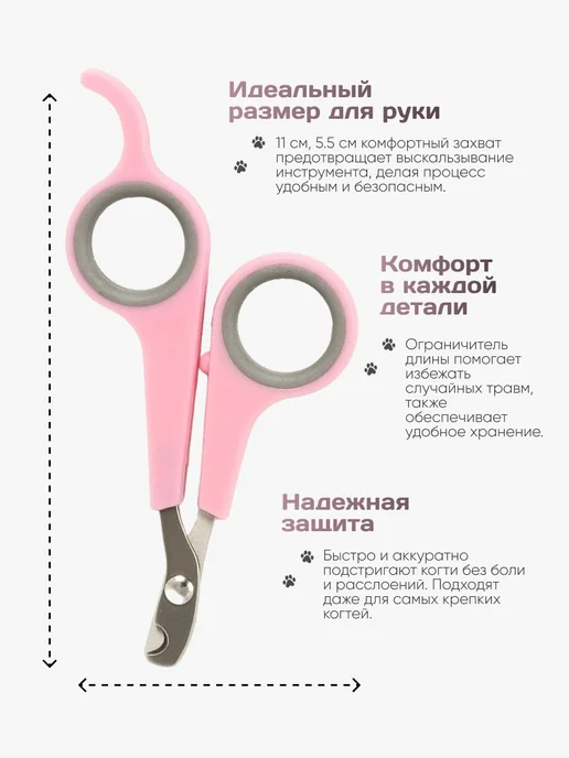 Когтерез для кошек и собак, ножницы для когтей животных, для, вариант, фото 4