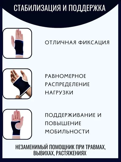 OK house Защита запястья, размер Универсальный, вариант, фото 2