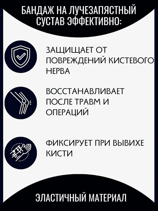 OK house Защита запястья, размер Универсальный, вариант, фото 4