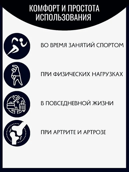 OK house Защита запястья, размер Универсальный, вариант, фото 7