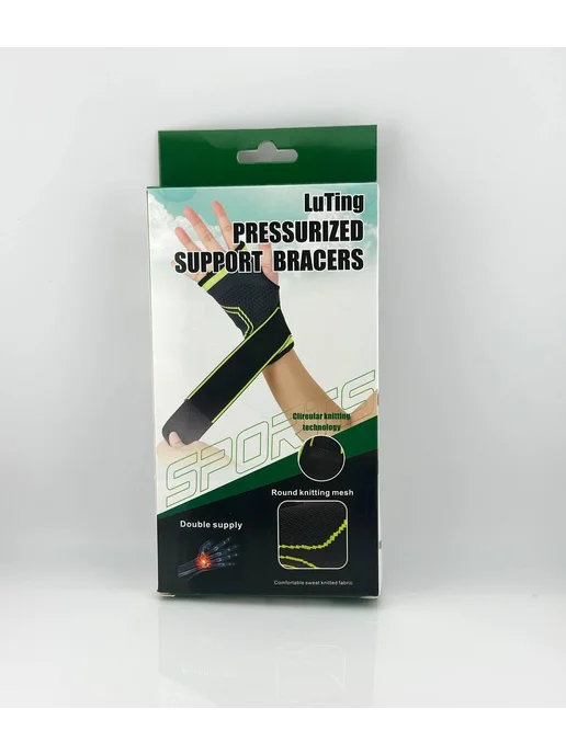 м93 Защитная повязка, черный, фото 5