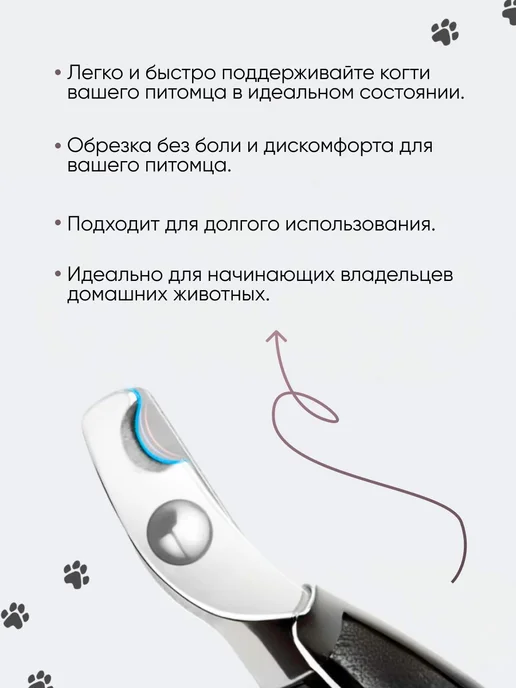Когтерез для кошек и собак, ножницы для когтей животных, для, вариант, фото 2