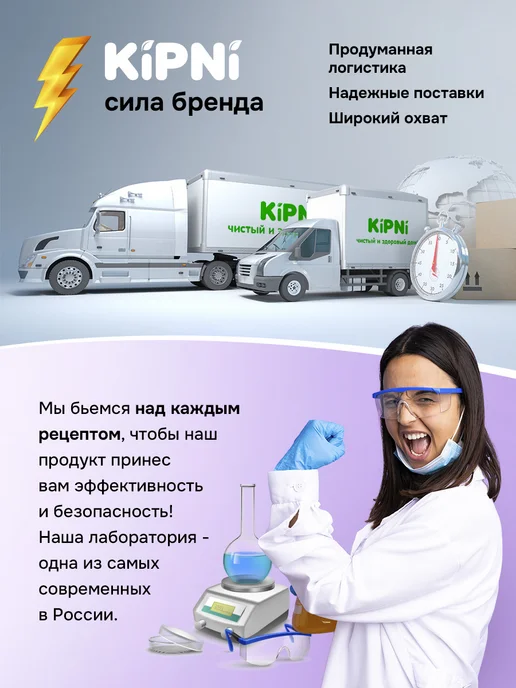 Kipni Дегтярное мыло для растений 1л, 1 л, фото 6