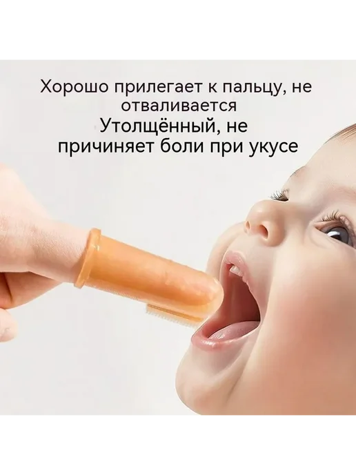 Органическое печенье для прорезывания зубов Без сахара и доб, вариант, фото 5