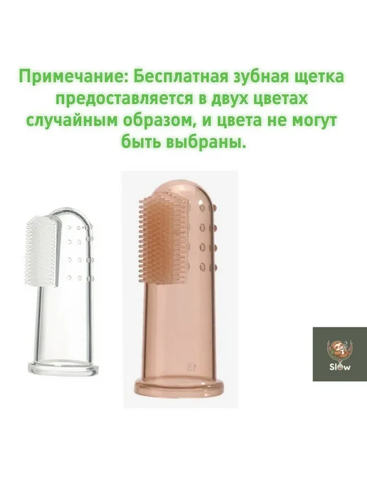 Органическое печенье для прорезывания зубов Без сахара и доб, вариант, фото 6