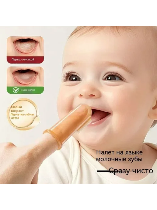 Органическое печенье для прорезывания зубов Без сахара и доб, вариант, фото 8