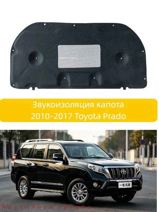 Шумоизоляция автомобильная, 1 шт, 1 шт