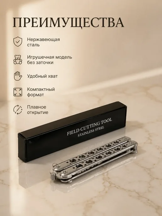 Айя2514 Тренировочный нож-бабочка, серый, фото 3