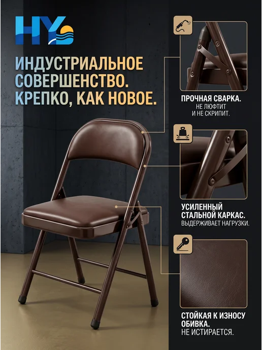 Стулья для кухни и гостиной складные мягкие со спинкой 1 шт, 1 шт, фото 3