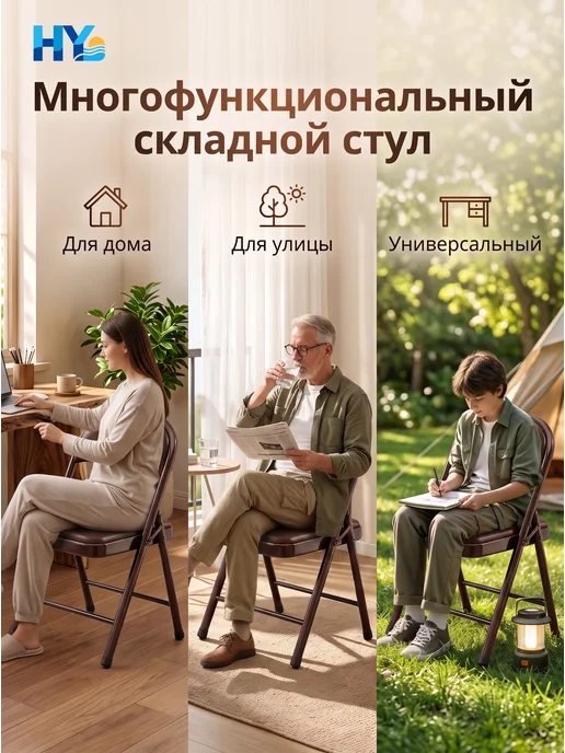 Стулья для кухни и гостиной складные мягкие со спинкой 1 шт, 1 шт, фото 5