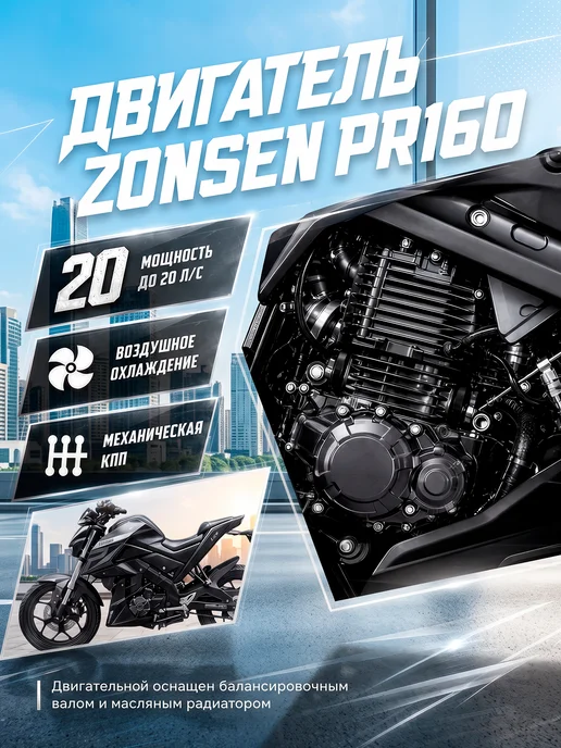 promax Мотоцикл MT200 (49) Баланс. вал, черный, мопед, фото 2