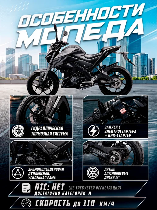 promax Мотоцикл MT200 (49) Баланс. вал, черный, мопед, фото 4