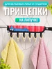 белый, красный, синий
