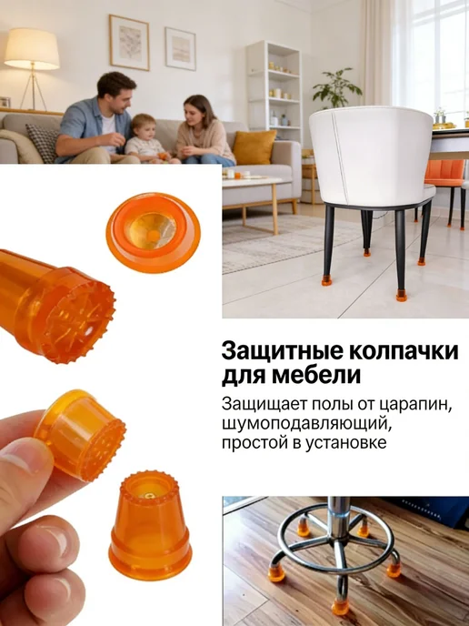 Наконечник для тростей и костылей Черные 22 мм 2 шт, 2 шт, фото 6