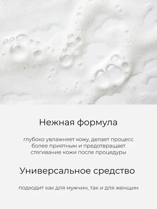 Спрей - пенка для депиляции быстрого действия, вариант, фото 2