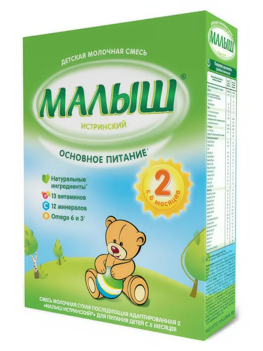 Смесь сухая молочная Малыш Истринский 2 с 6 мес. БЗМЖ, 350, вариант, фото 2