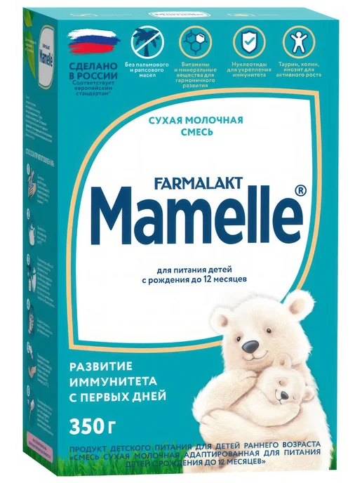 Смесь молочная Mamelle адаптированная с рождения до 12 мес, вариант