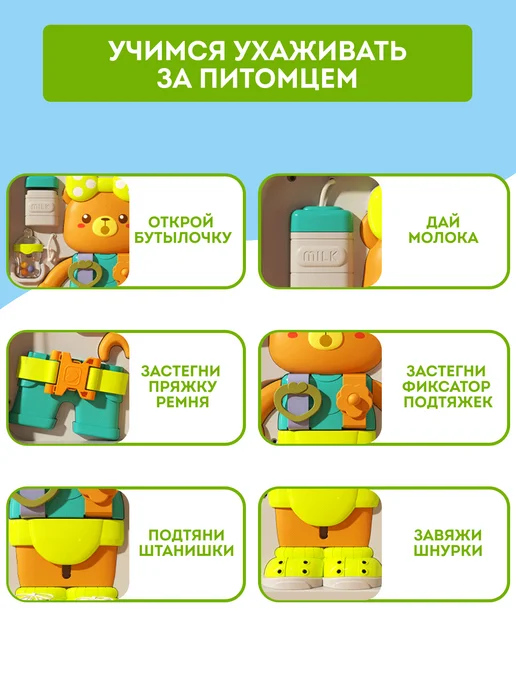 Игрозаврик Развивающий бизиборд монтессори для мальчиков и девочек, вариант, фото 8