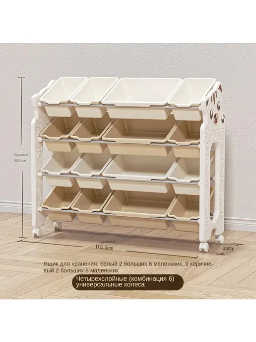 Стеллаж, 33х102.50х88.50 см, 33x102.50x88.50 см