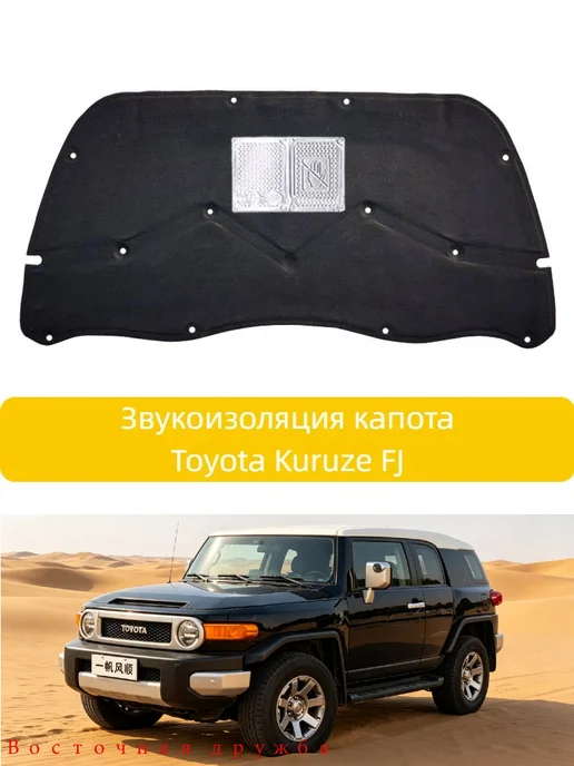 Шумоизоляция автомобильная, 1 шт, 1 шт