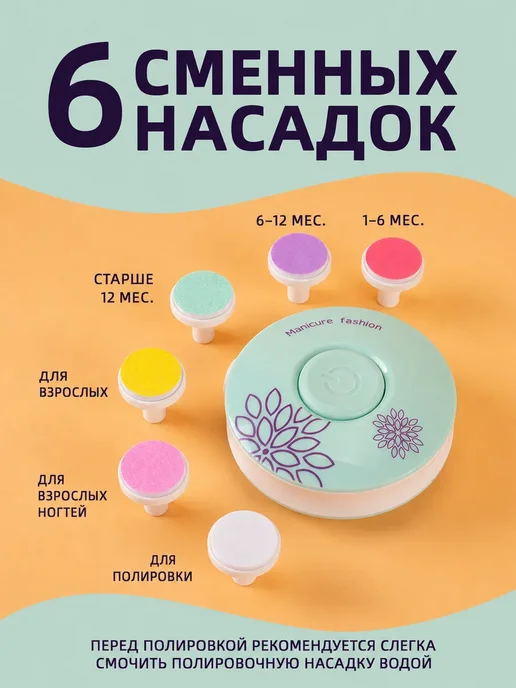 Ножницы для новорожденных триммер пилка для ногтей детская, зеленый, фото 7