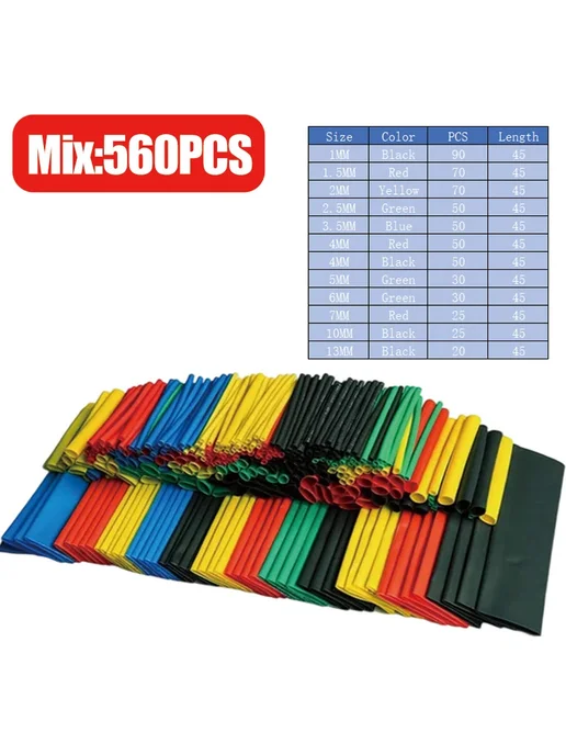 Нет бренда Комплект термоусадочных трубок ПВХ 560PCS, 560 шт