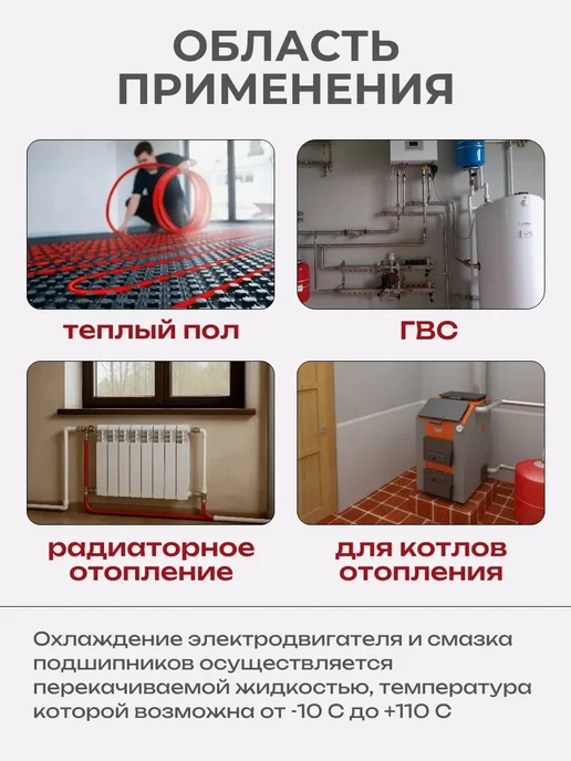 Suntherm Насос циркуляционный для отопления 25 40 180, 2 шт, фото 5