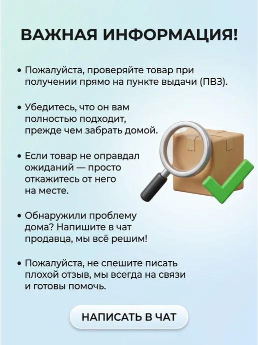 Пункт А Сахарница с крышкой стеклянная прозрачная 300 мл, 510 мл, фото 6