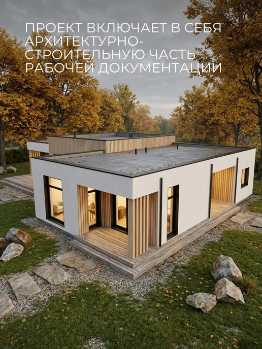 Хородом Проект одноэтажного дома из газобетонного блока 224 м2, вариант, фото 4