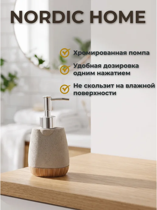 Набор для ванной 4 предмета Nordic Home скандинавский стиль, серый, фото 4