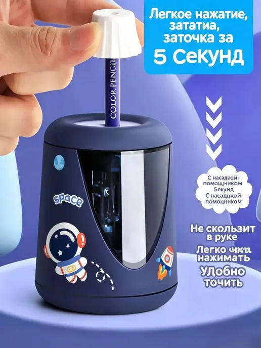 Электрическая точилка для карандашей, черный, фото 7