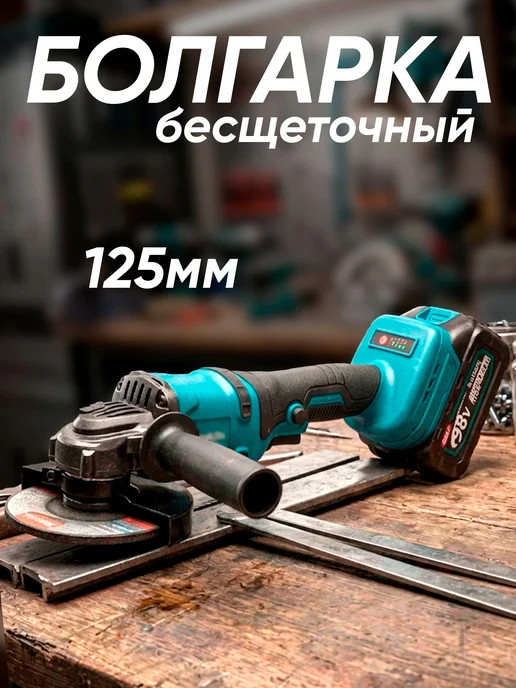 Аккумуляторный набор 6 в 1, перфоратор, шуруповёрт, вариант, фото 5