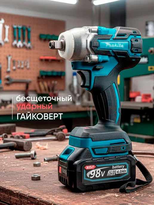 Аккумуляторный набор 6 в 1, перфоратор, шуруповёрт, вариант, фото 7