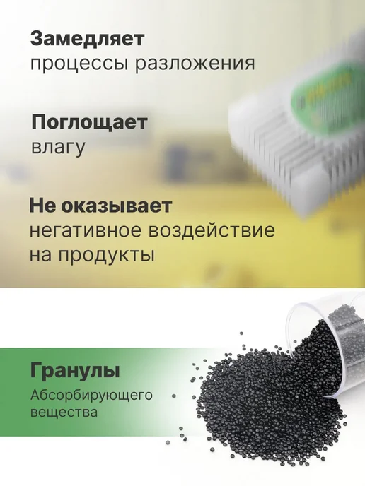 Поглотитель запаха для холодильника нейтрализатор GYS1, белый, фото 2
