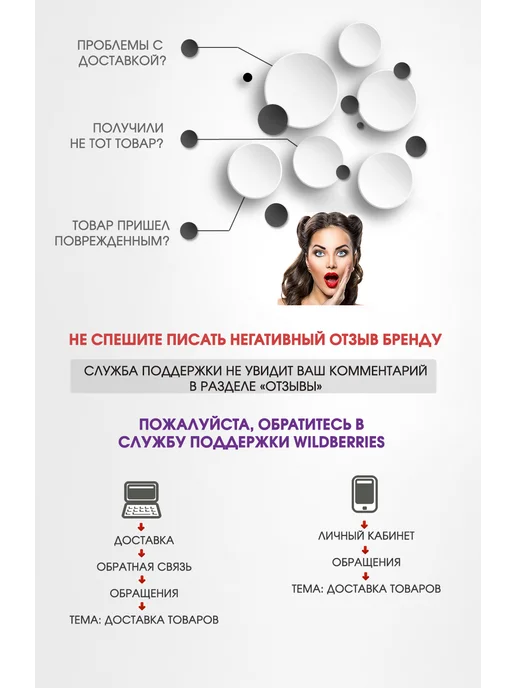 WELLA PROFESSIONALS Blondor Крем мягкий для блондирования 200 мл, 200 мл, фото 2