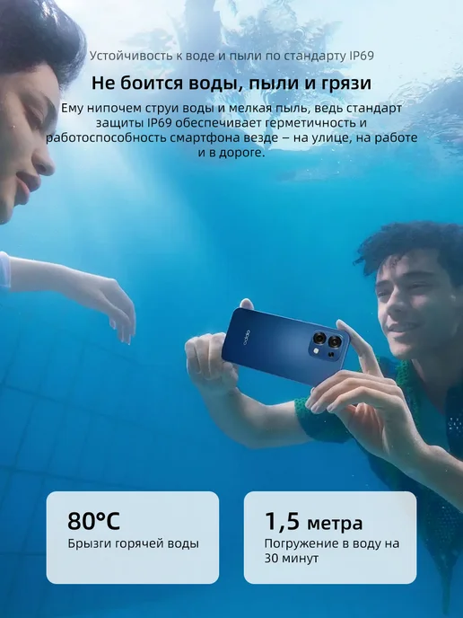 Смартфон OPPO A6 Pro 8/256 ГБ, синий, фото 5