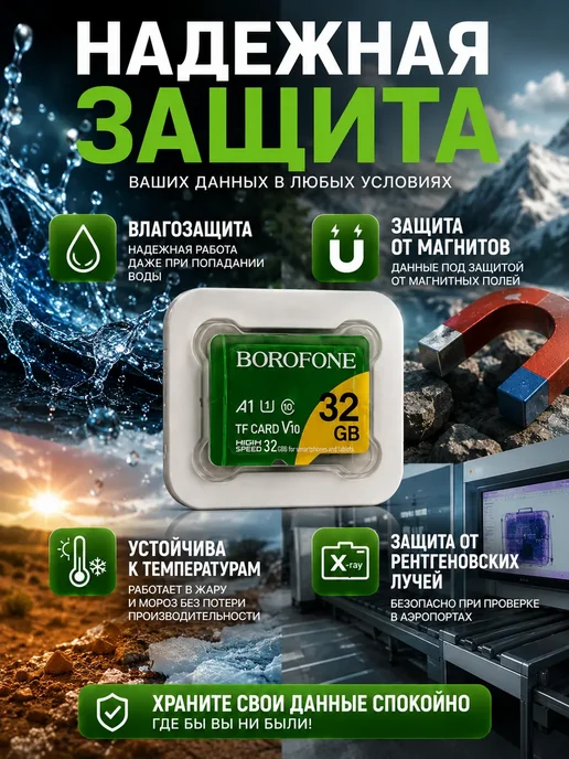 SANJ Карта памяти MicroSD 32 ГБ для смартфона и регистратора, 32 ГБ, фото 3