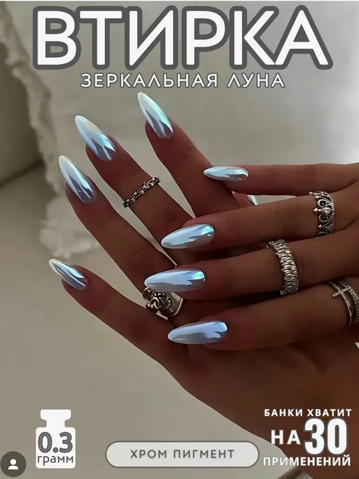 GESPRO Втирка для ногтей набор аврора, единорог и жемчужная, 3 шт, фото 6