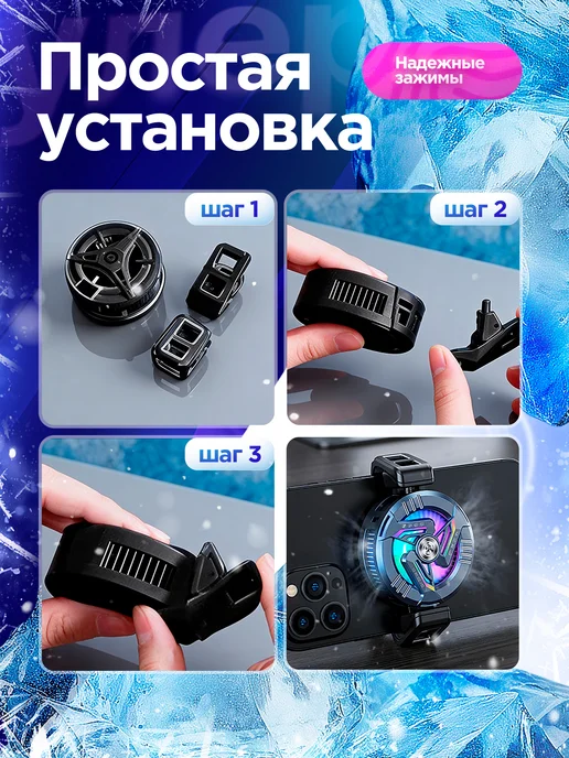 PRIMEX Кулер для телефона и планшета магнитный игровой с ИИ, вариант, фото 6