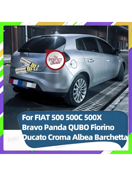 Нет бренда 2x для FIAT 500 500C 500X Bravo Panda QUBO Fiorino Ducato Cr, вариант, фото 2