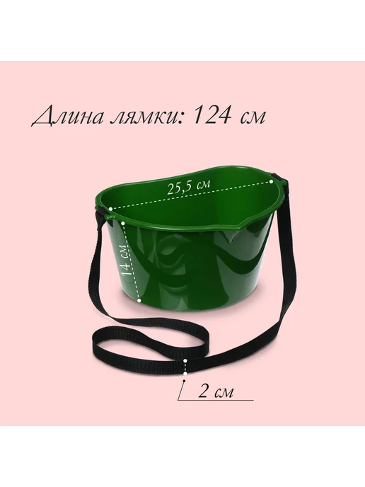 Ёмкость для сбора ягод, 3 л, тёмно-зелёная, 3 л, фото 2