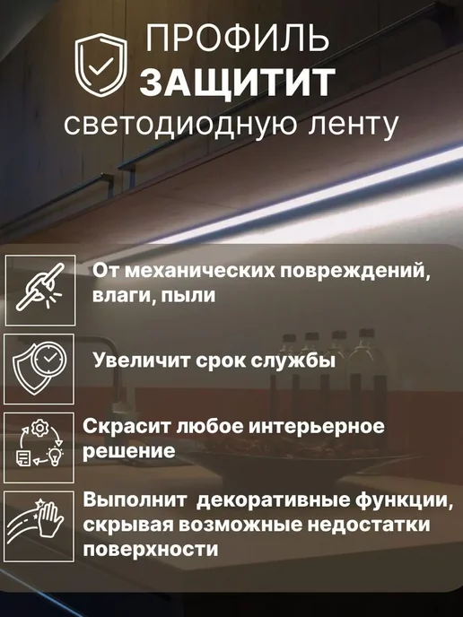Угловой алюминиевый профиль для LED-ленты, 2 шт × 1 м, 2 шт, 1 м, фото 3