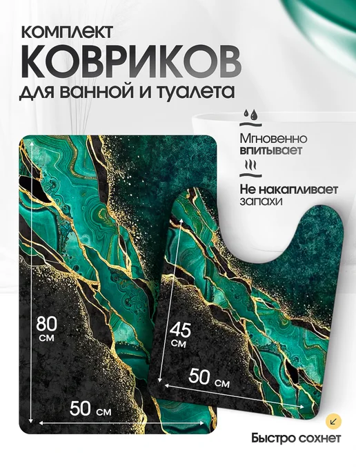 Коврик для ванной комнаты противоскользящий, зеленый, фото 2