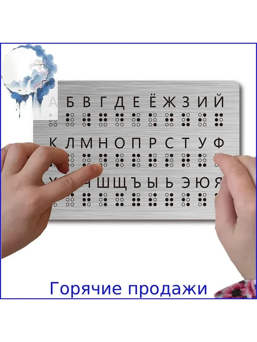 Грифель для письма по Брайлю, вариант, фото 4