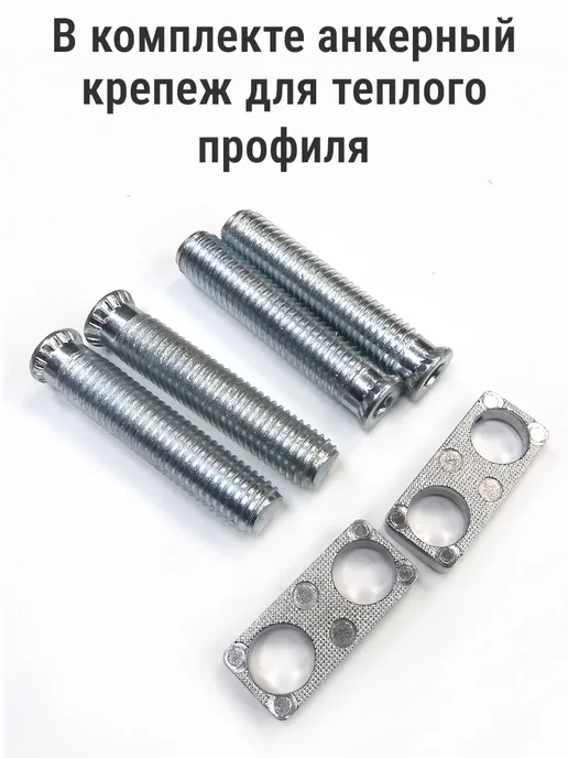 NOVELLA Петля для алюминиевых дверей до 120 кг на теплый профиль, 120 кг, фото 5