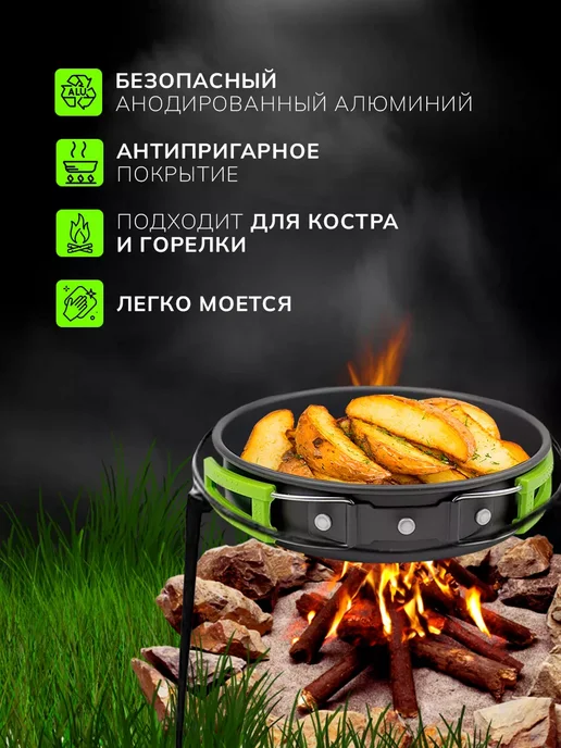 Посуда для похода (кастрюля - котелок, чайник, сковорода), зеленый, фото 3