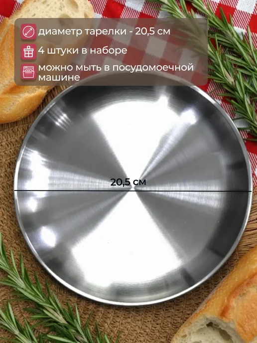 Набор посуды для пикника туристический на 4 персоны в сумке, черный, фото 3
